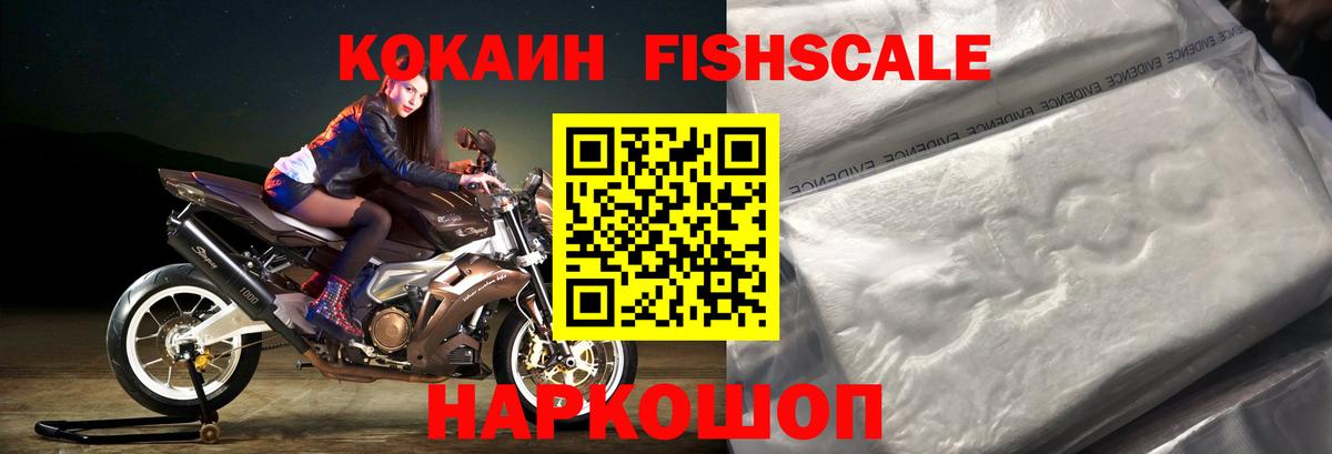 Кокаин Боливия  COCAIN 99%  Семёнов  Вход с VPN 