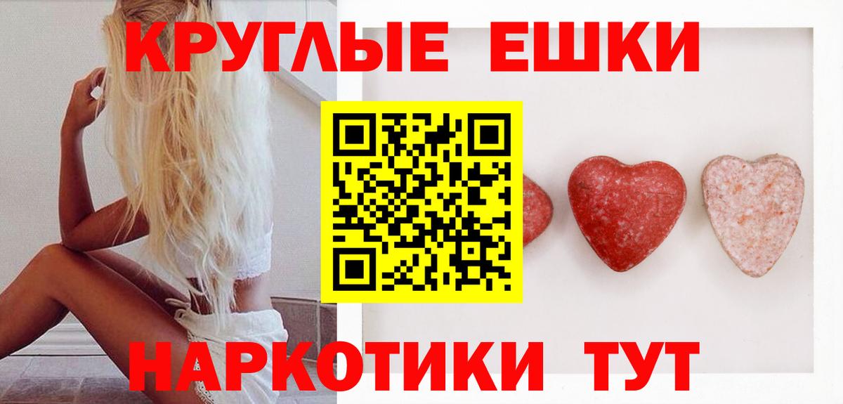 Семёнов  ЭКСТАЗИ диски  ЭКСТАЗИ  Вход с VPN  Экстази louis Vuitton 