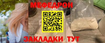 МДМА Туймазы