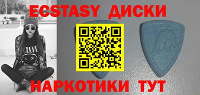 МДМА Туймазы