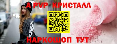 МДМА Усть-Илимск