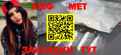 МДМА Туймазы