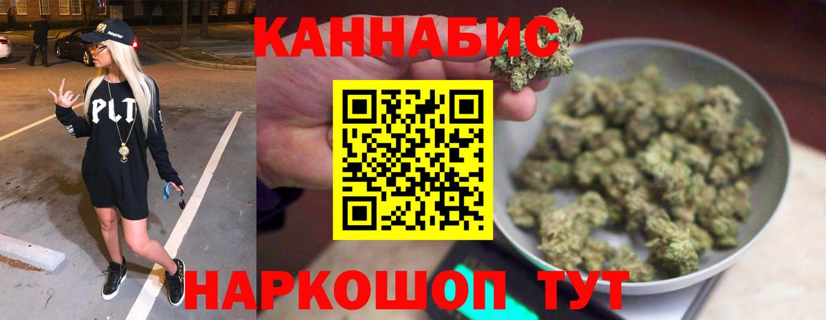 А ПВП СОЛЬ   Семёнов  МЕФ кристаллы  Вход с VPN  Вейп ТГК  ГАШИШ  COCAIN 